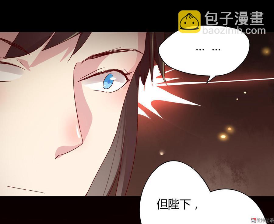 第65话 缘深缘浅且有心14