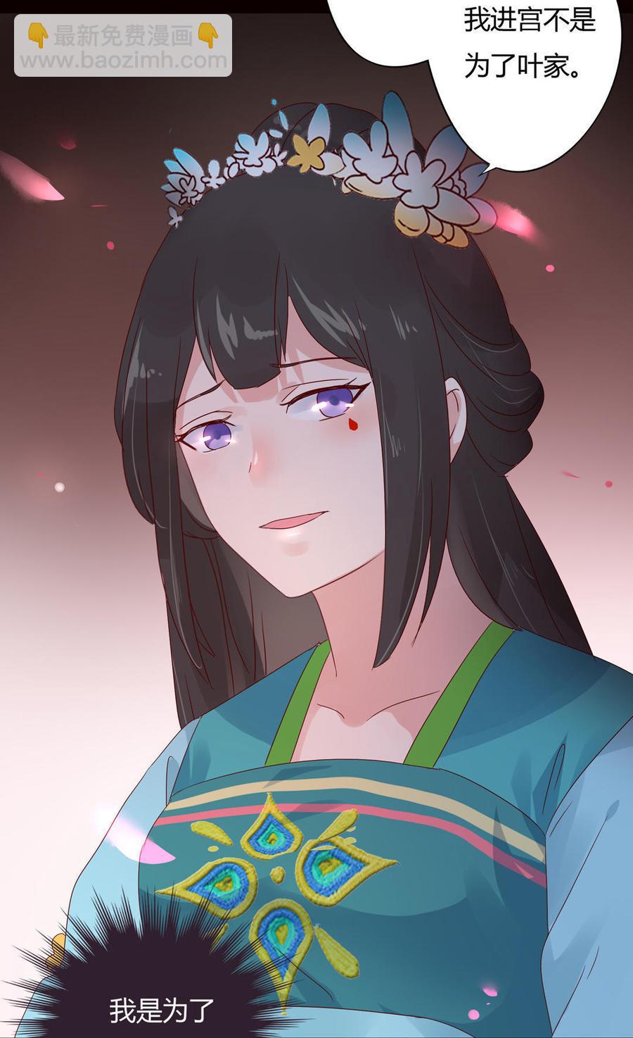 第65话 缘深缘浅且有心-第65话