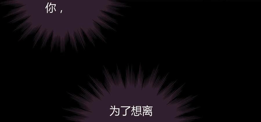 第65话 缘深缘浅且有心16