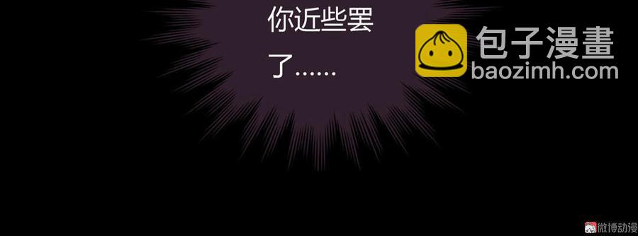 第65话 缘深缘浅且有心-第65话