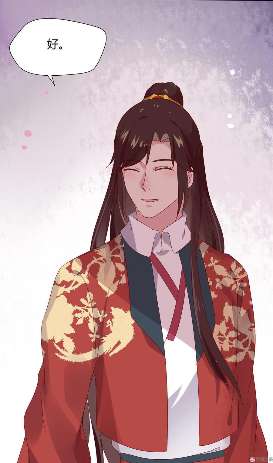 第65话 缘深缘浅且有心-第65话