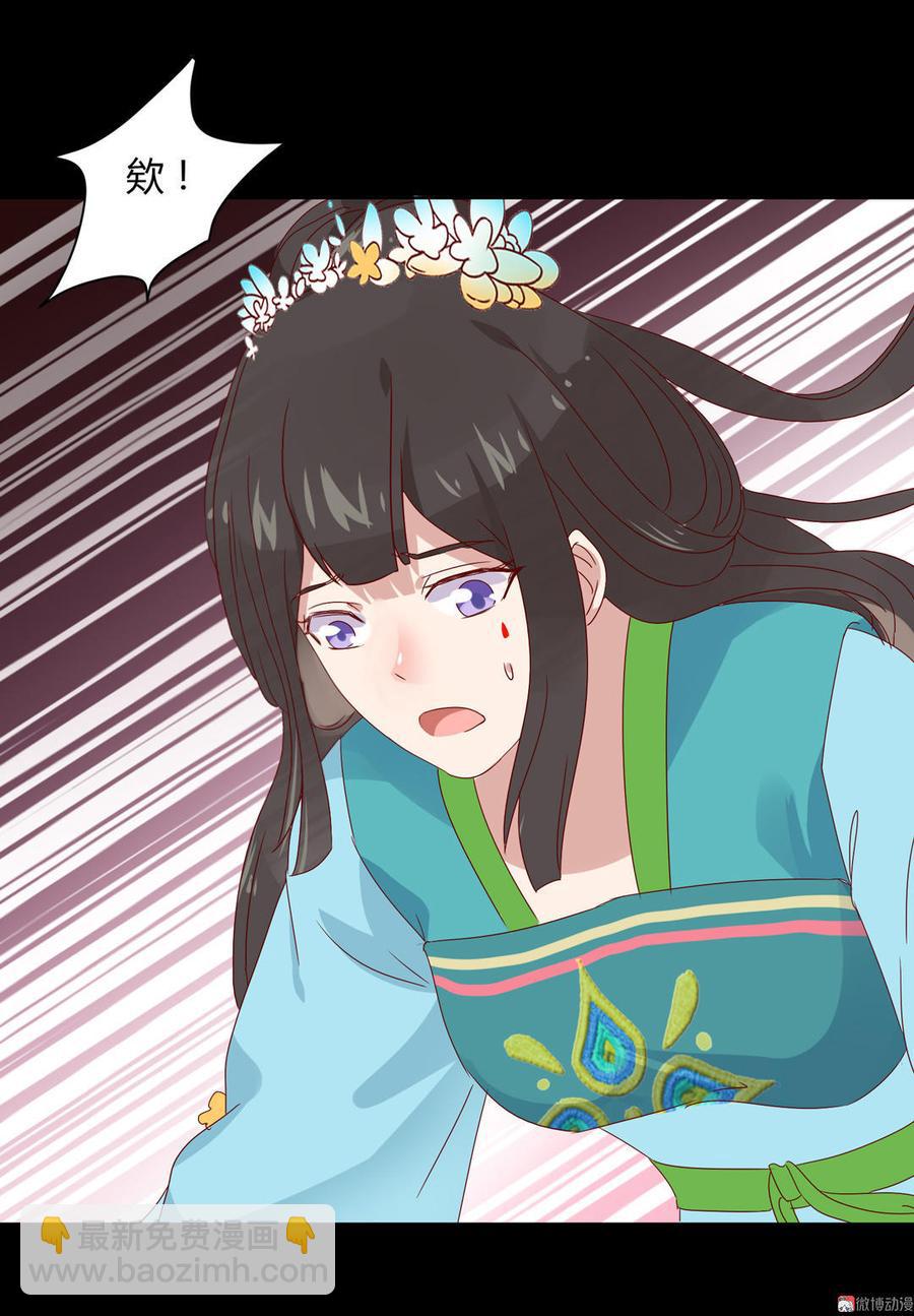 第65话 缘深缘浅且有心-第65话