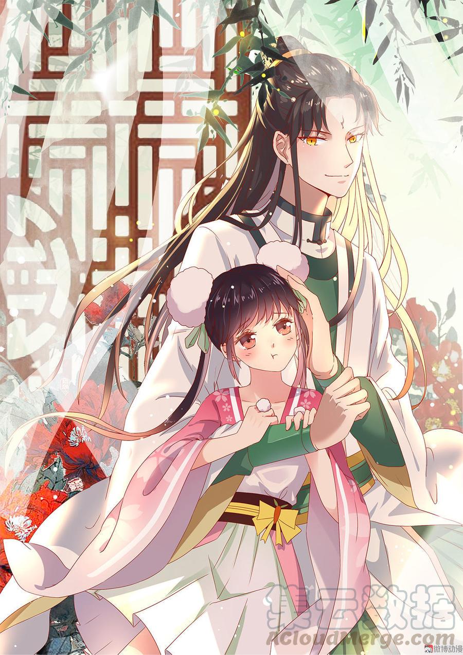 第67话 一并除了吧-第67话