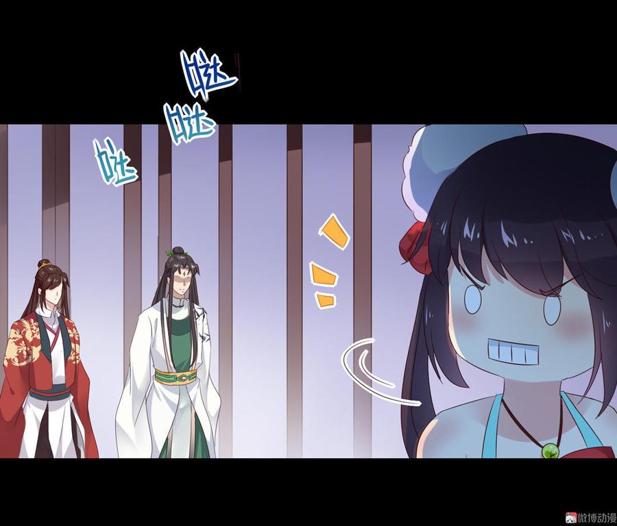 第67话 一并除了吧-第67话