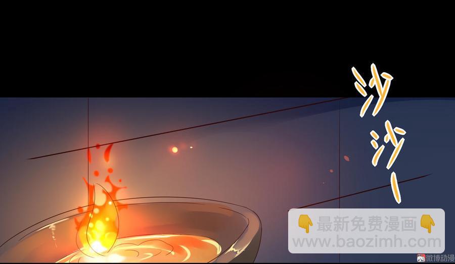 第67话 一并除了吧-第67话