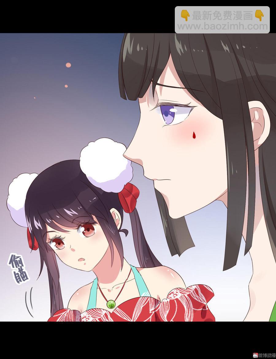 第67话 一并除了吧-第67话