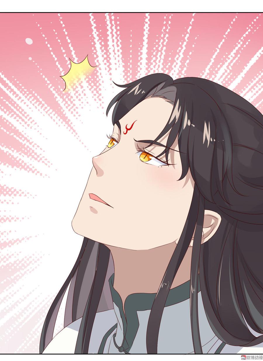 第69话 撒糖一时爽你值得拥有-第69话