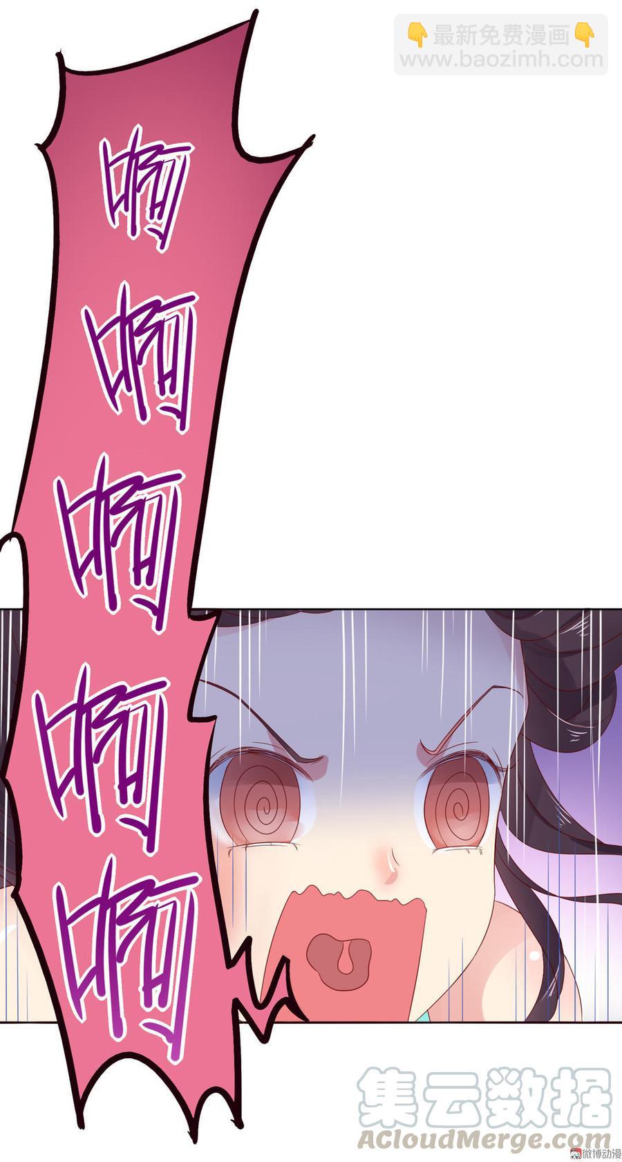 第69话 撒糖一时爽你值得拥有-第69话