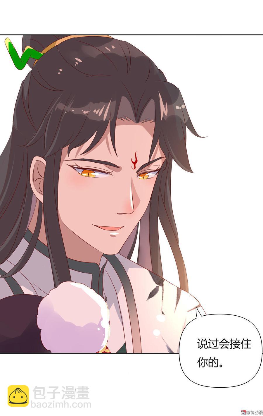 第69话 撒糖一时爽你值得拥有-第69话