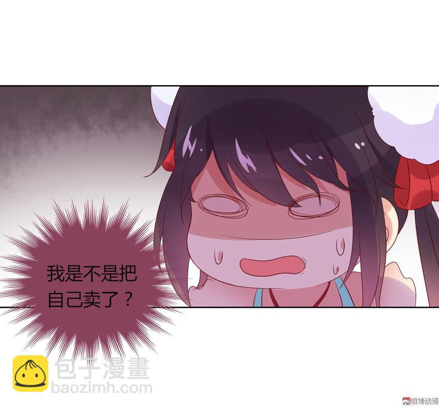 第69话 撒糖一时爽你值得拥有-第69话