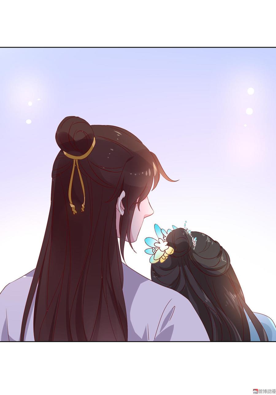 第69话 撒糖一时爽你值得拥有-第69话