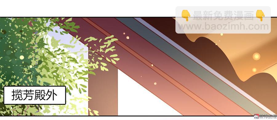 第69话 撒糖一时爽你值得拥有-第69话