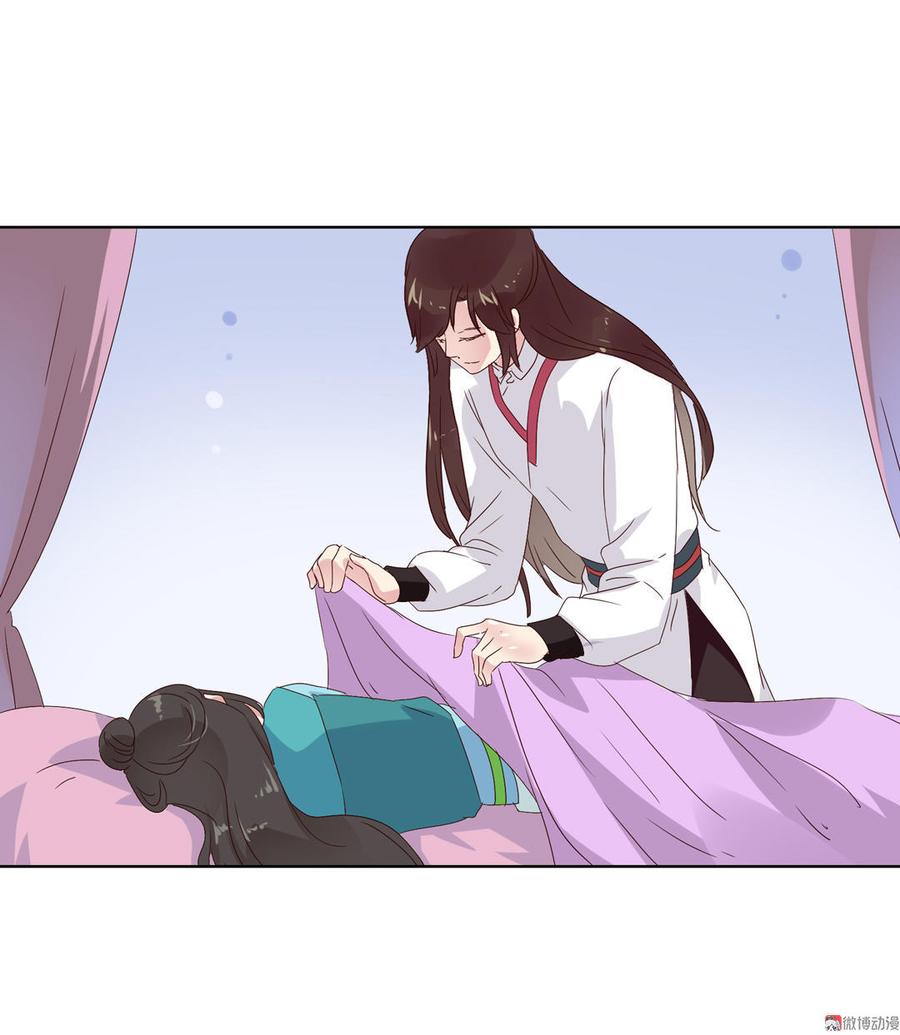 第69话 撒糖一时爽你值得拥有-第69话