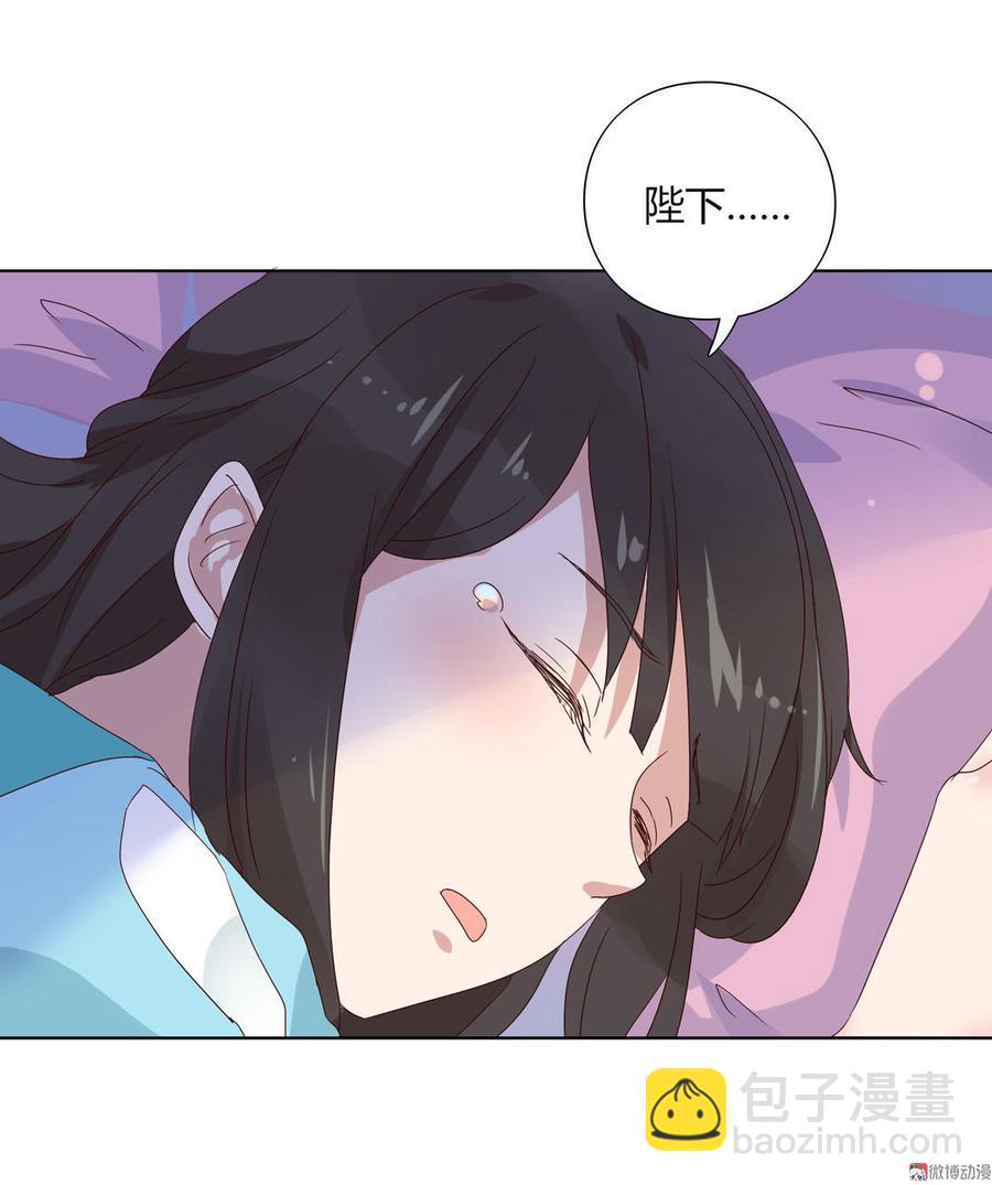 第69话 撒糖一时爽你值得拥有-第69话