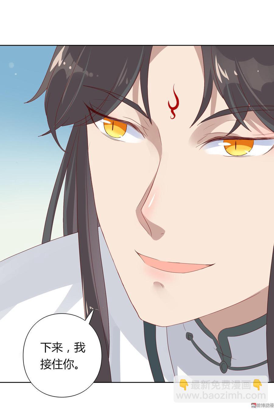 第69话 撒糖一时爽你值得拥有-第69话