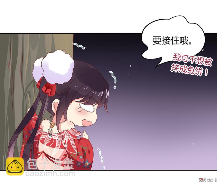 第69话 撒糖一时爽你值得拥有-第69话