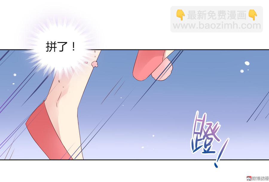 第69话 撒糖一时爽你值得拥有-第69话