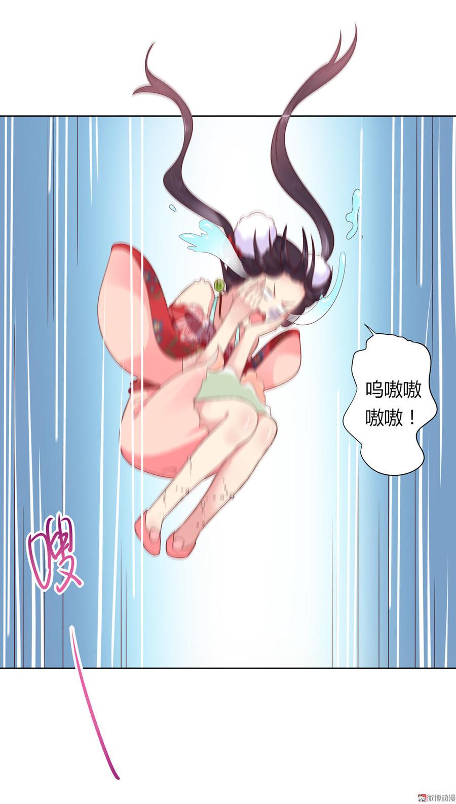 第69话 撒糖一时爽你值得拥有-第69话