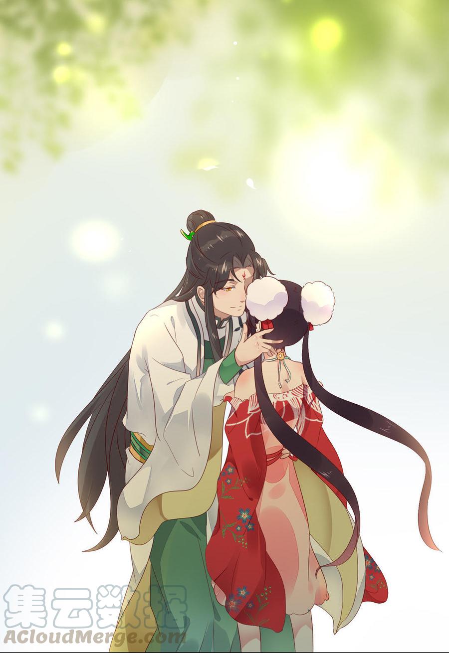 第71话 不能打扰别人谈恋爱-第71话