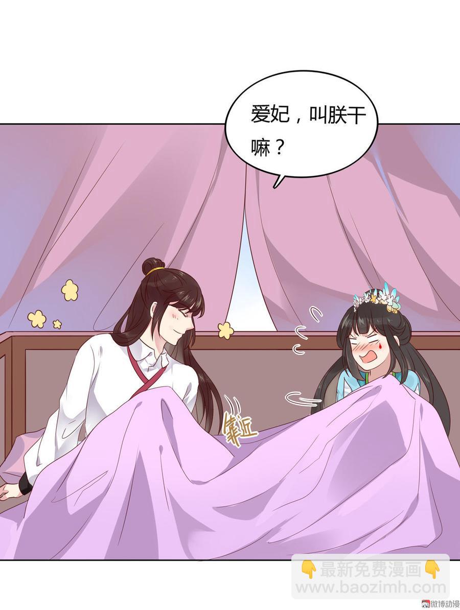 第71话 不能打扰别人谈恋爱-第71话