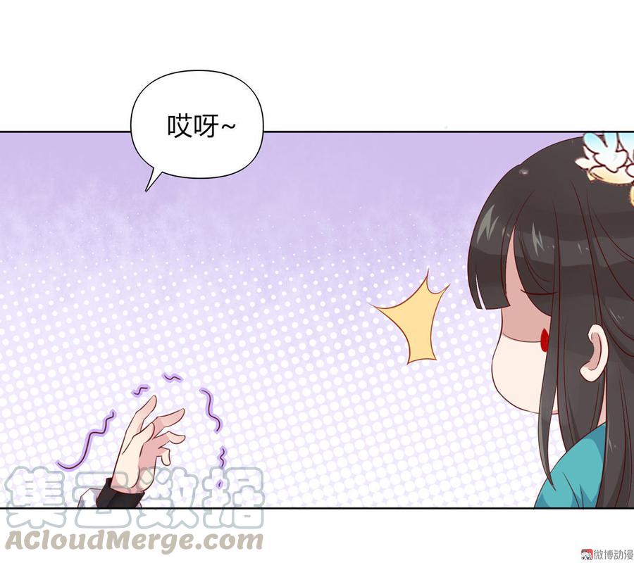 第71话 不能打扰别人谈恋爱-第71话