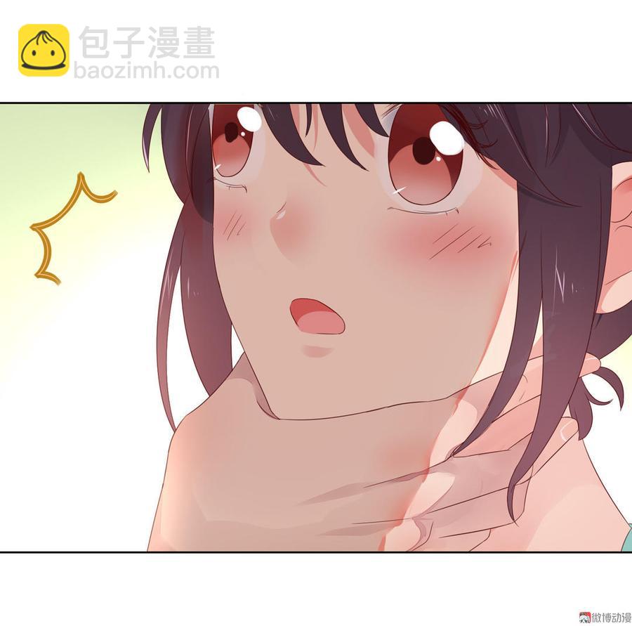 第71话 不能打扰别人谈恋爱-第71话