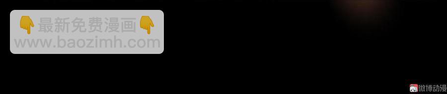 第73话 我不会让你离开我！？-第73话