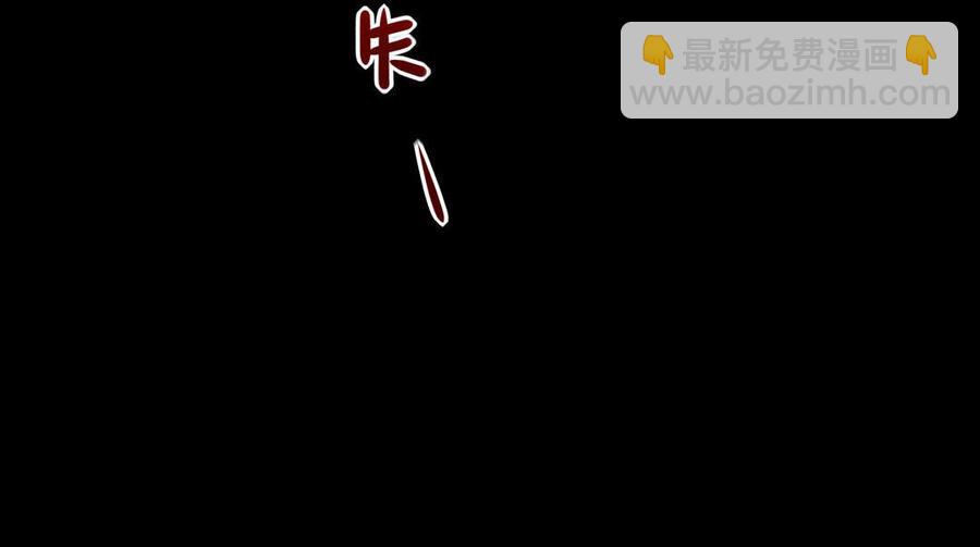 第73话 我不会让你离开我！？-第73话