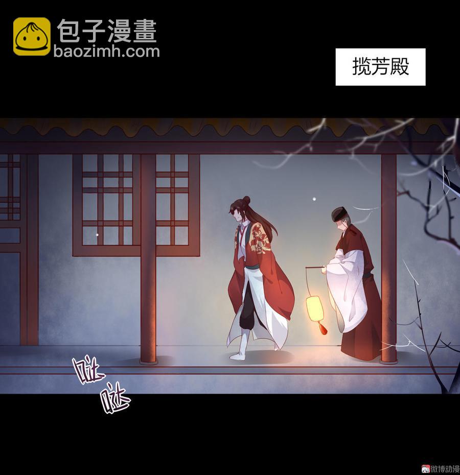 第73话 我不会让你离开我！？28