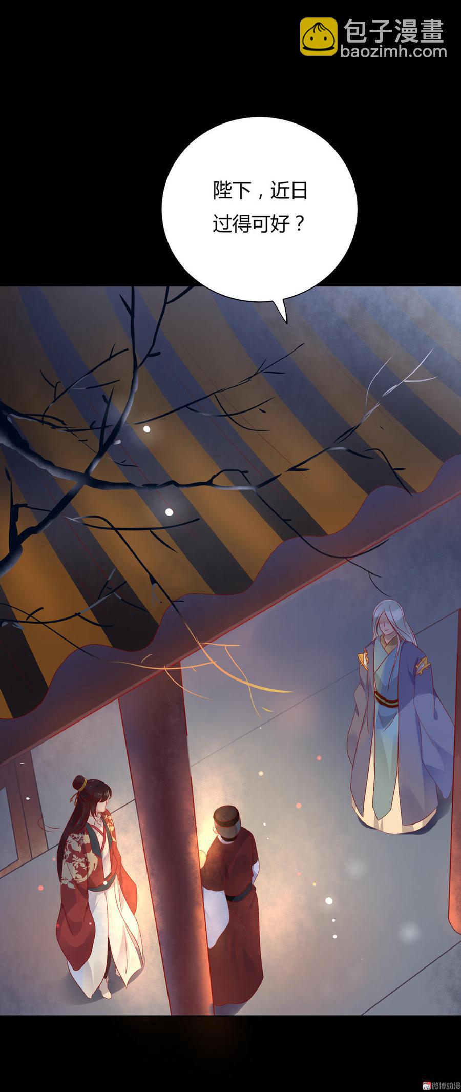 第73话 我不会让你离开我！？-第73话