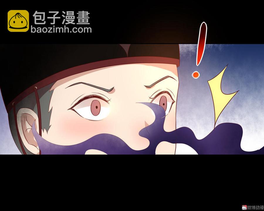 第73话 我不会让你离开我！？-第73话