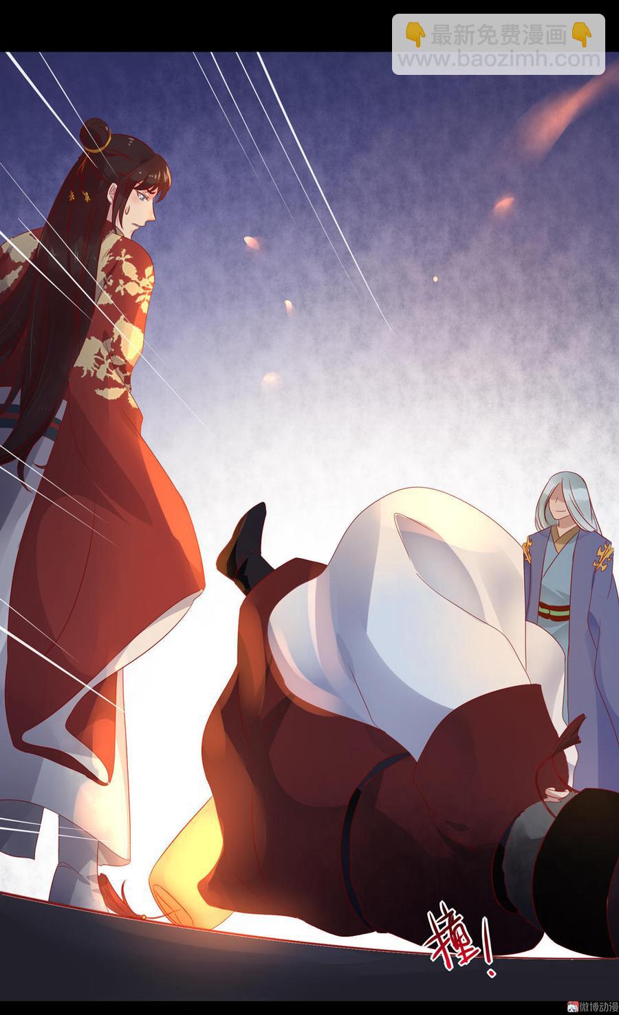 第73话 我不会让你离开我！？-第73话