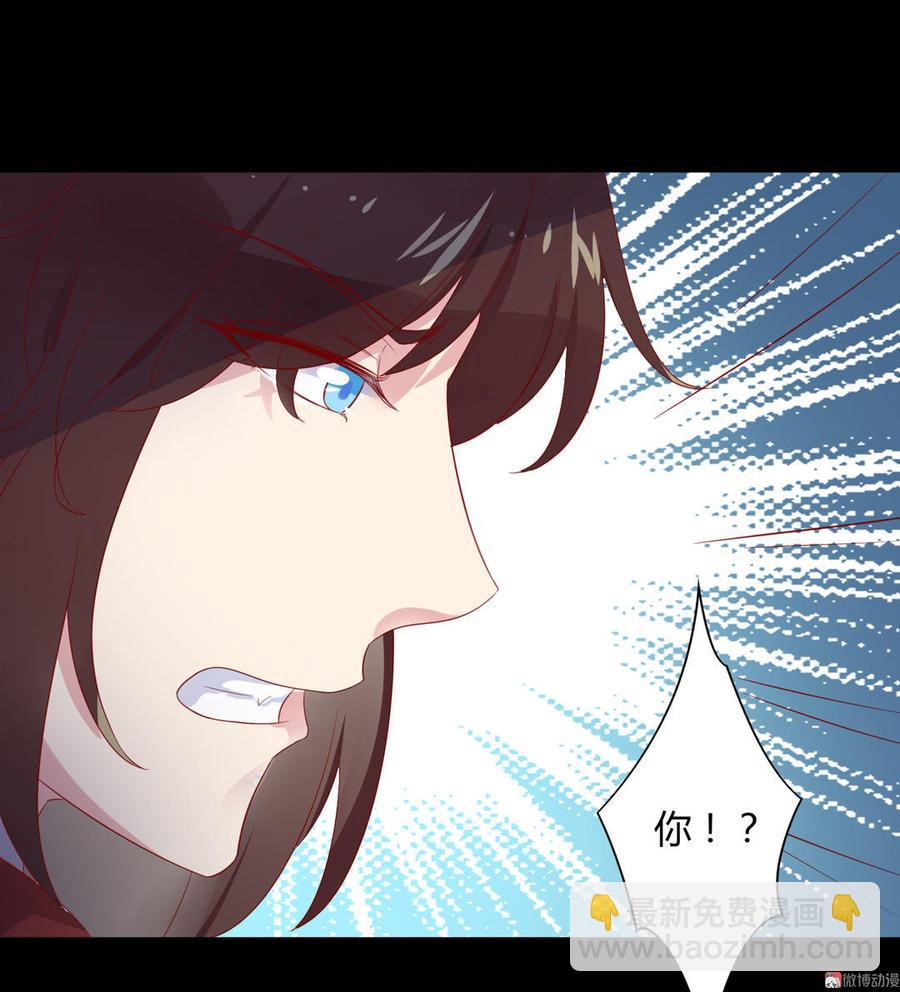 第73话 我不会让你离开我！？-第73话