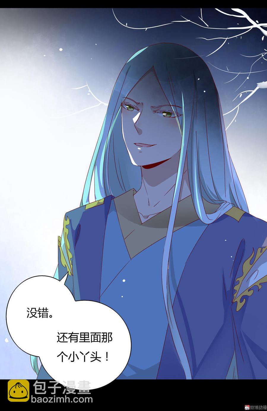 第73话 我不会让你离开我！？-第73话