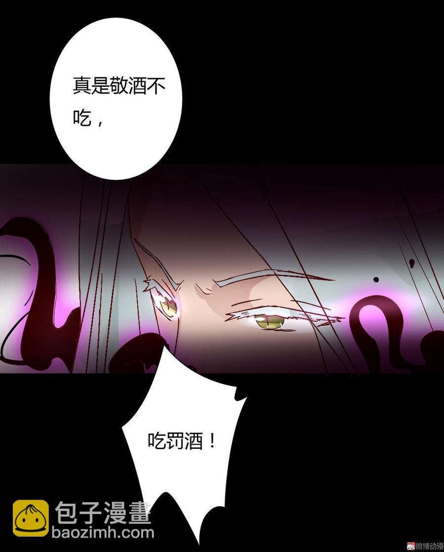 第73话 我不会让你离开我！？-第73话