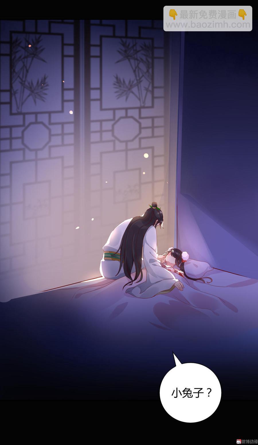 第73话 我不会让你离开我！？-第73话