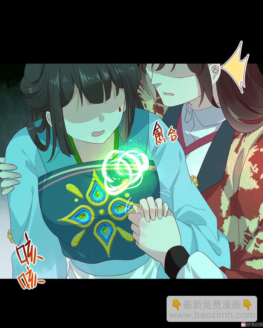 第75话 是不是太心软？-第75话