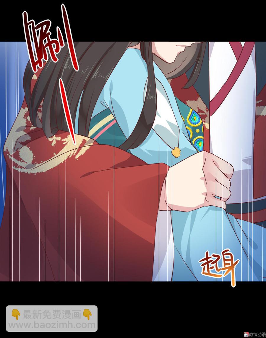 第75话 是不是太心软？-第75话