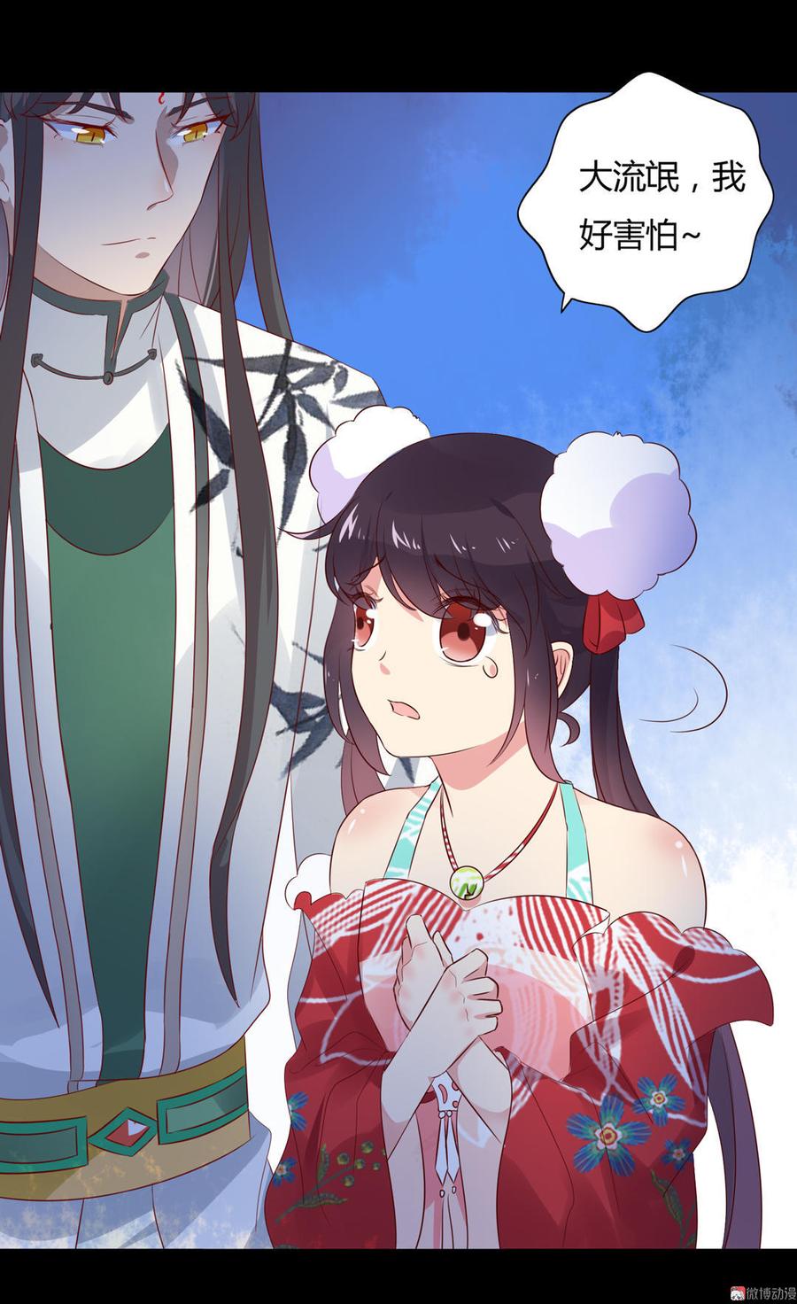 第75话 是不是太心软？-第75话