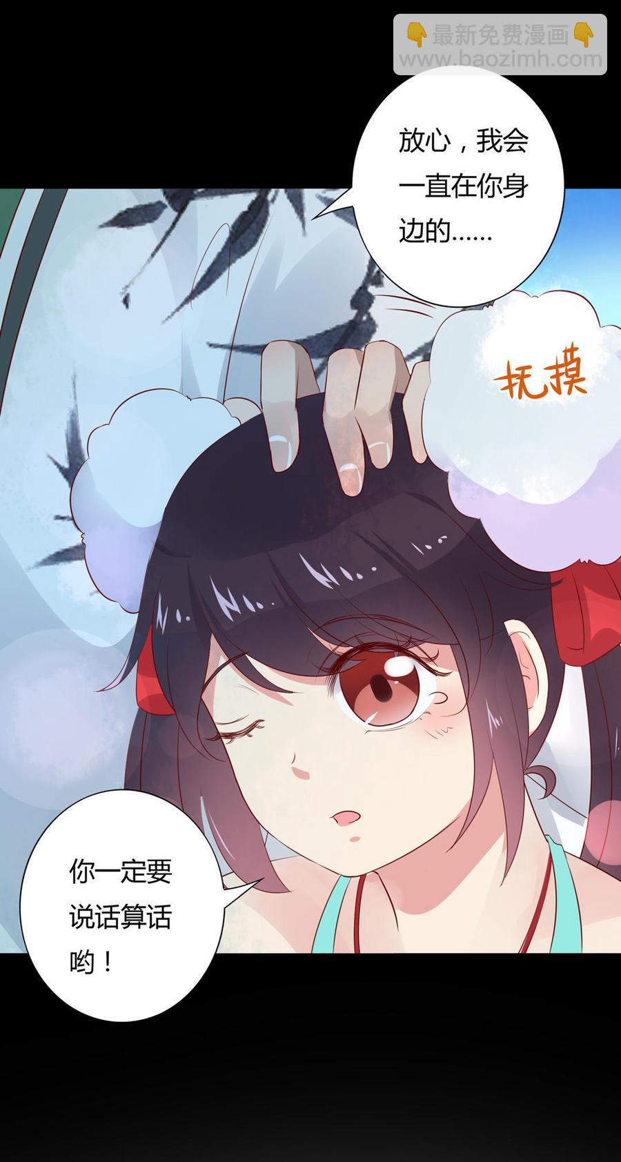 第75话 是不是太心软？16