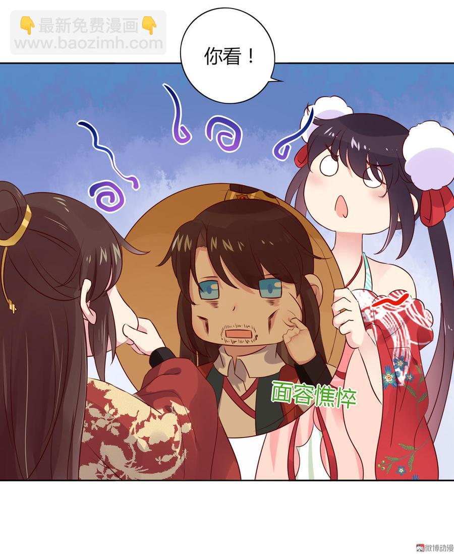 第75话 是不是太心软？-第75话