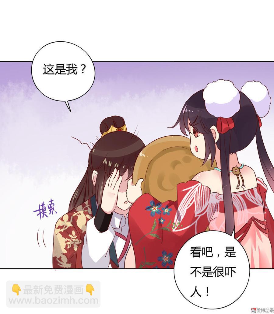 第75话 是不是太心软？-第75话