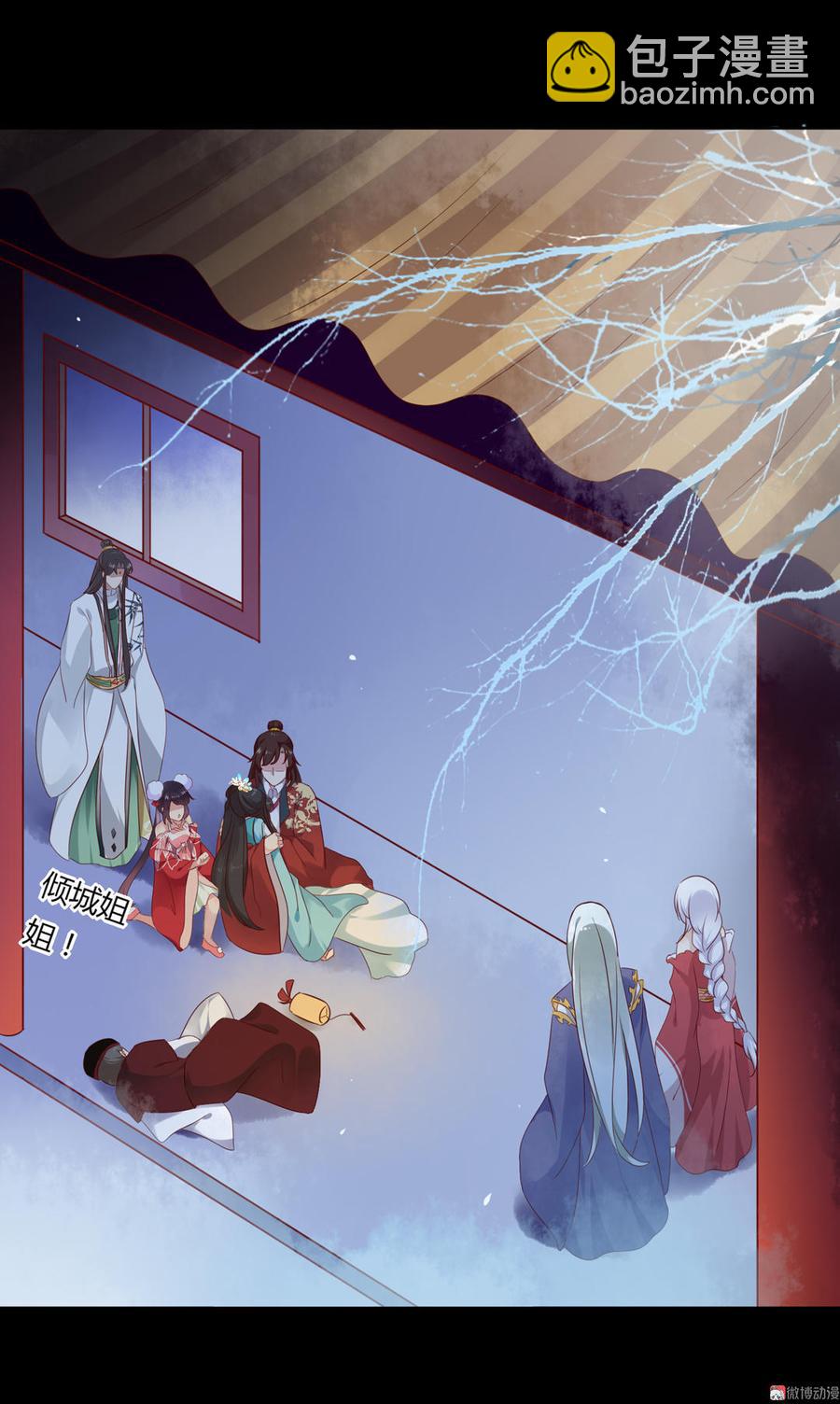 第75话 是不是太心软？-第75话