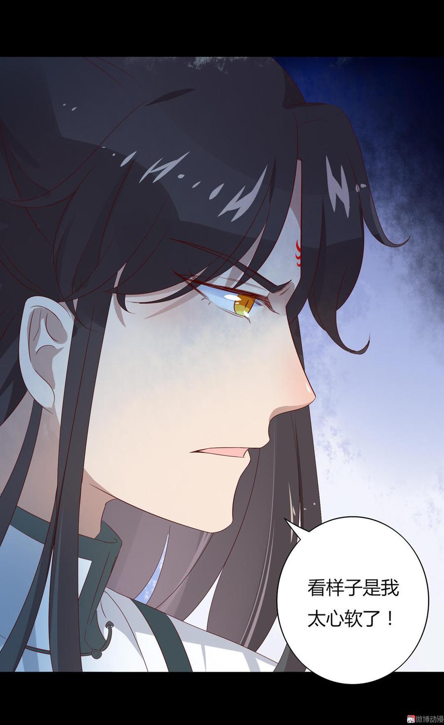 第75话 是不是太心软？-第75话