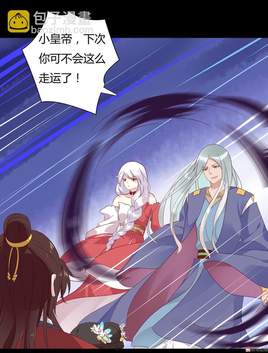 第75话 是不是太心软？-第75话