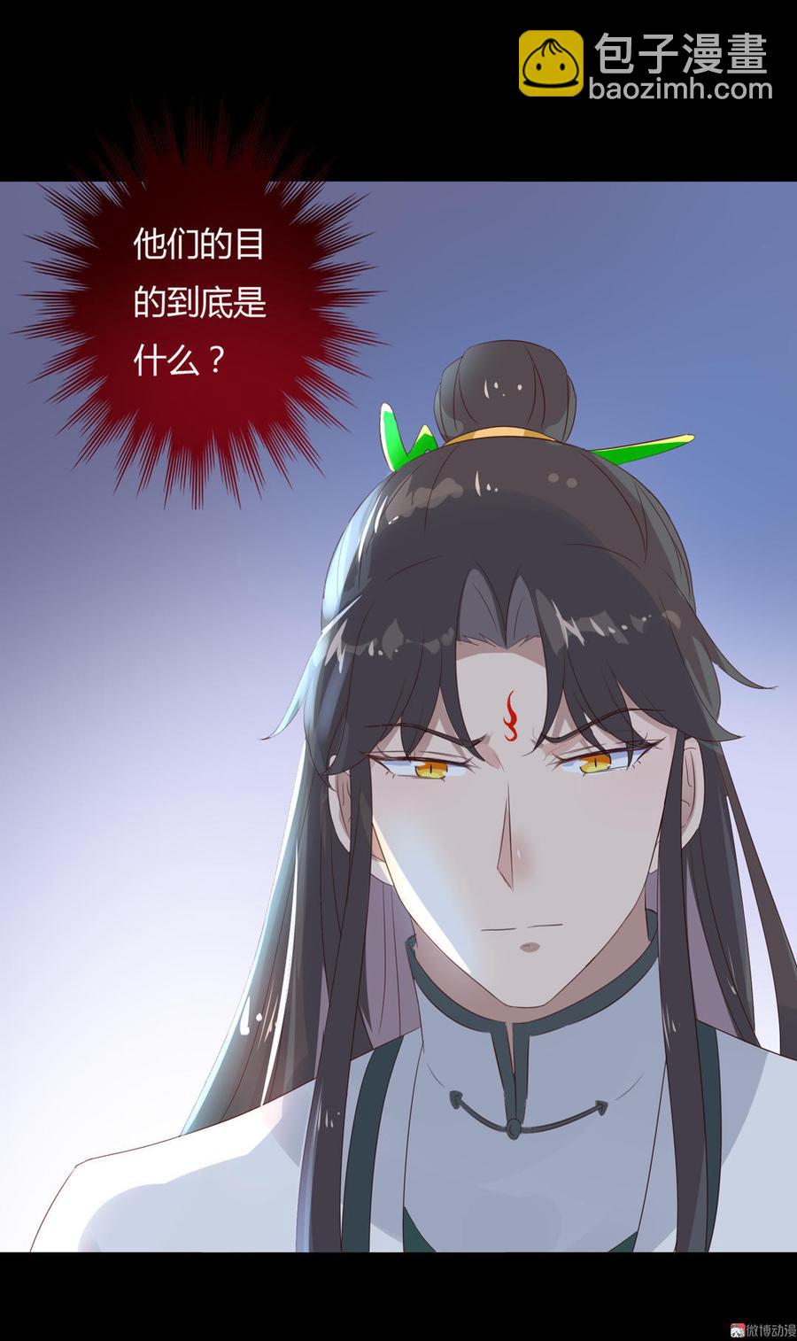 第75话 是不是太心软？-第75话