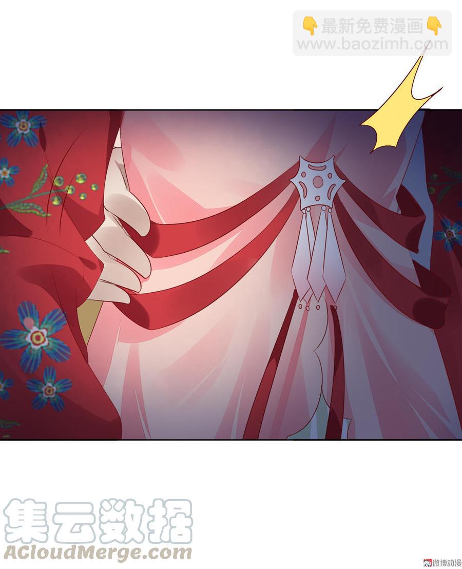 第77话 兔子急了也是会咬蛇的-第77话