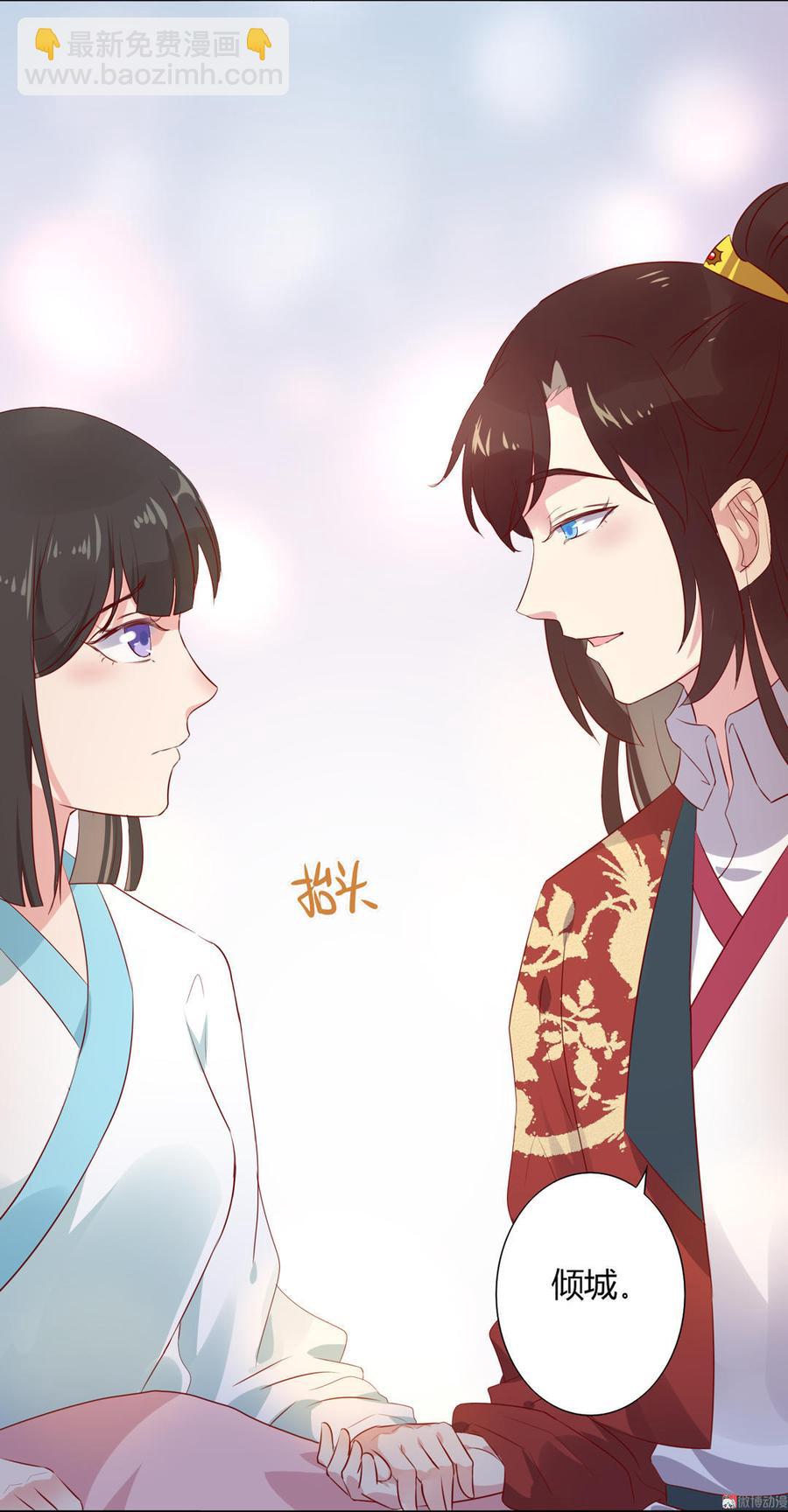 第77话 兔子急了也是会咬蛇的-第77话