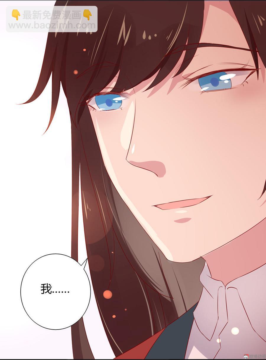 第77话 兔子急了也是会咬蛇的-第77话