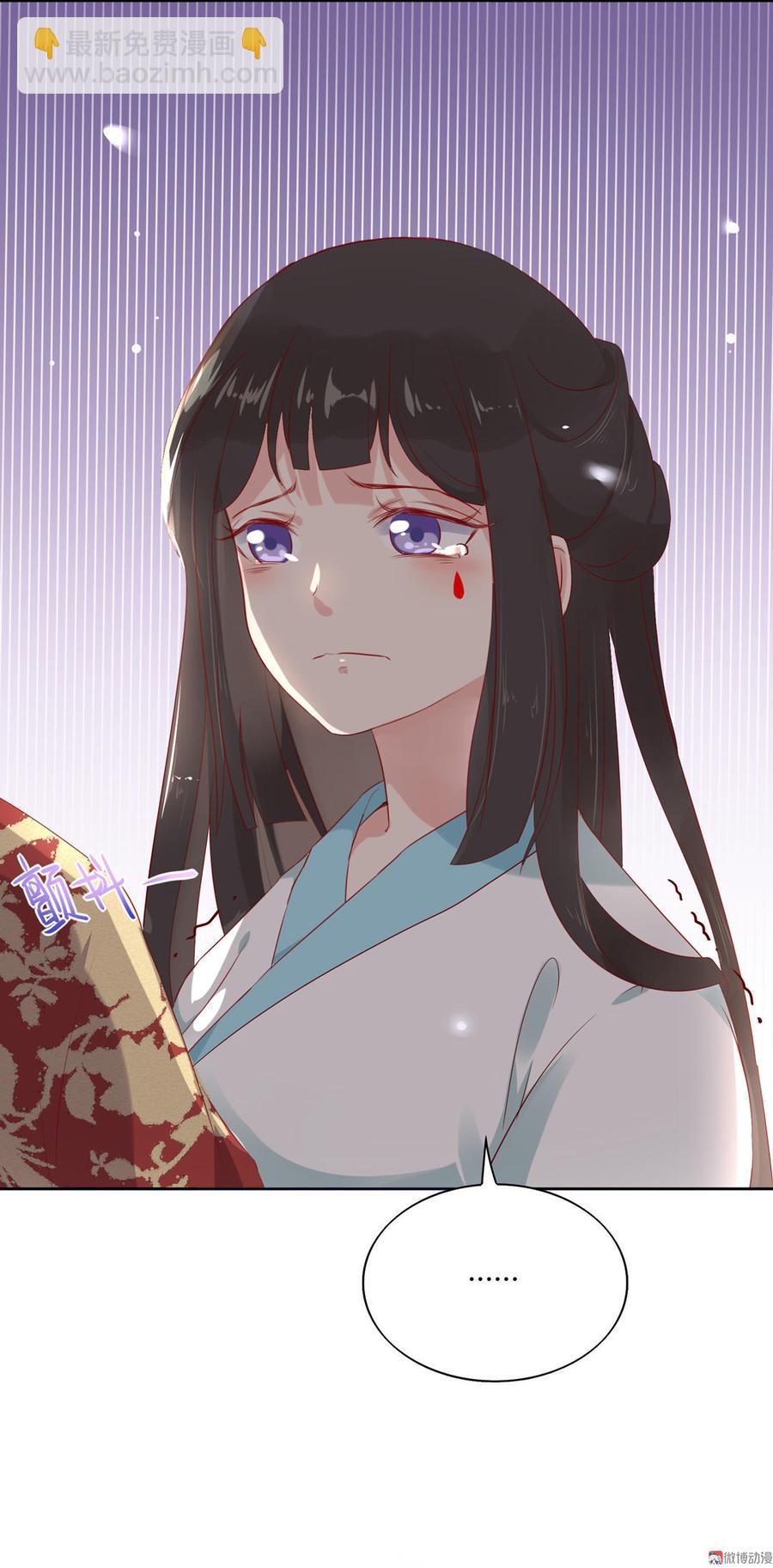 第77话 兔子急了也是会咬蛇的-第77话